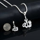 Allah Charm | Moissanite Diamond VVS D Color | 925 Silver | PASS DIAMOND TESTER!!!